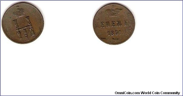 deneshka (= 1/2 kopek)
Nicolas I
