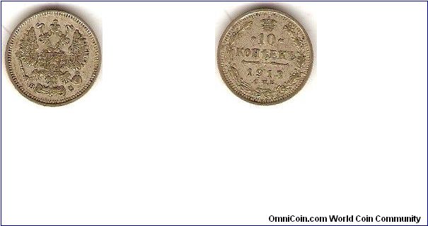 Empire
10 kopeks
St. Petersburg Mint