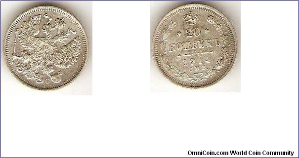 Empire
20 kopeks
St. Petersburg Mint