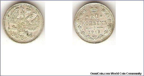 Empire
20 kopeks
without mintmark
