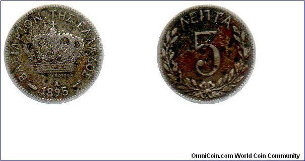 1895 5 lepta - damaged