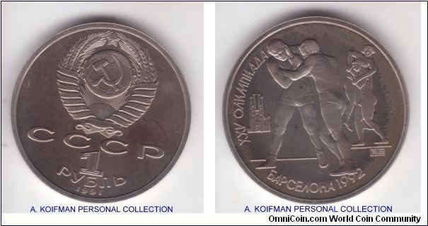 Y-289, 1991 Russia rouble in proof; copper-nickel, lettered edge; commemorating XXV Olimpic games in Barcelona; wrestlers; I got it in the nice box of 6 coins issues by the BANK FOR FOREIGN ECONOMIC AFFAIRS OF THE USSR; that triggers some old memories :).