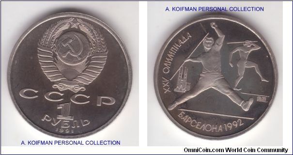 Y-290, Russia 1991 rouble proof; copper-nickel, lettered edge; XXV olympic games in Barcelona, javeline thrower.