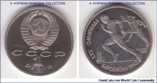 Y-302, 1991 Russia proof rouble; copper-nickel, lettered edge; Barcelona Olympics commemorative; runners.