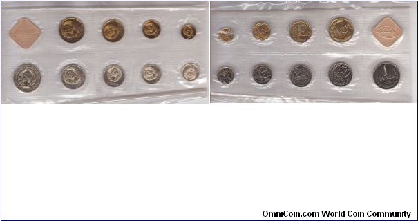 KM-MS31, 9 coin mint set in original (peeling off but still there) cello-pack