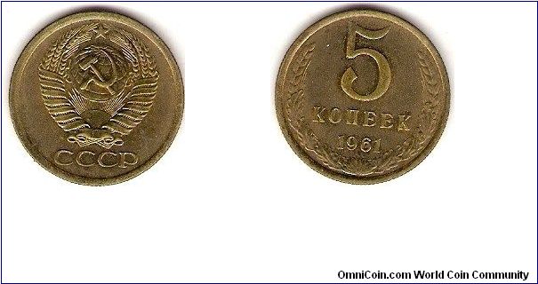 USSR
5 kopeks