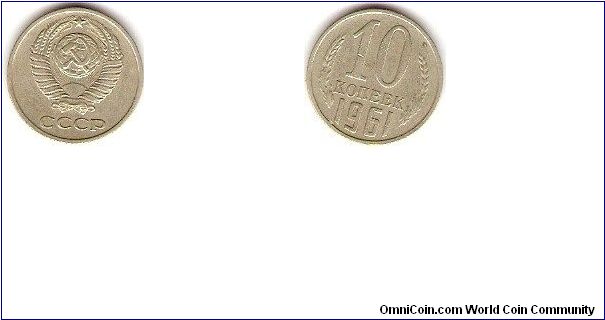 USSR
10 kopeks