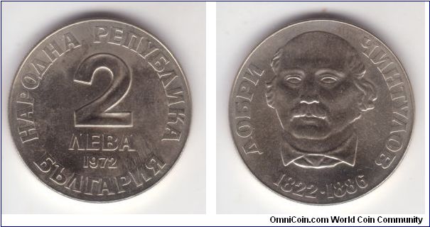 KM-80, Bulgaria 1972 2 leva; commemorative 150'th anniversary of the Dobri Chintulov