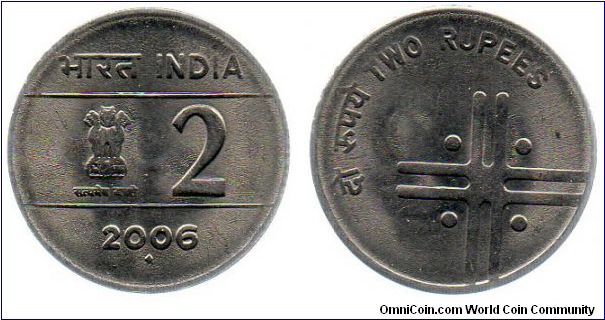 2006 2 Rupees