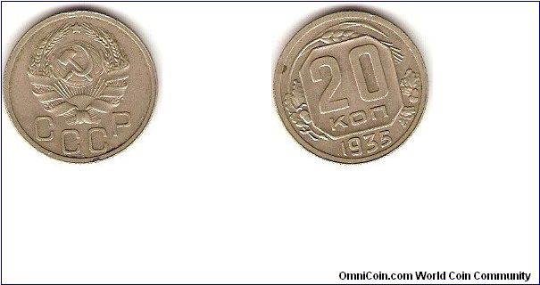 USSR
20 kopeks