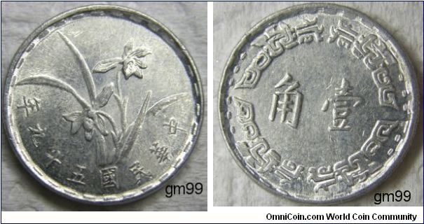 Taiwan 1 Chiao (1967-1974)Year  59 or  Year 1970