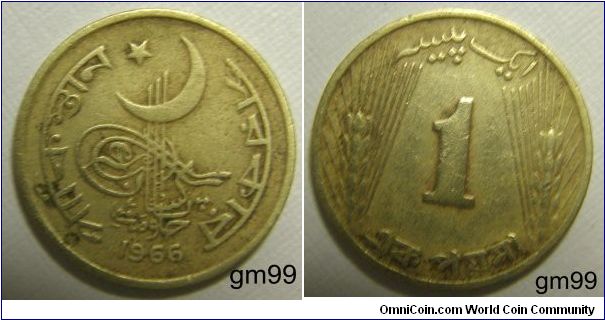 km#24a 1 Paisa (1965-1966) ni-brass