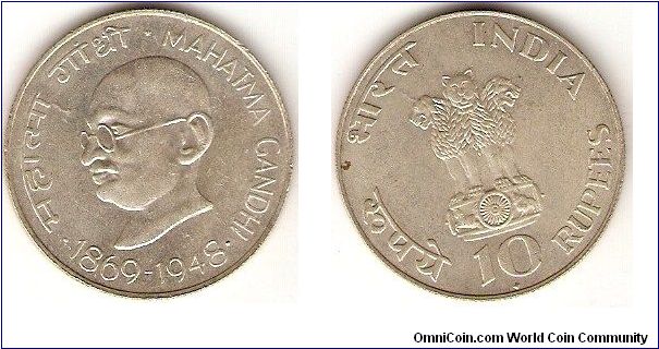 10 rupees
Mahatma Gandhi