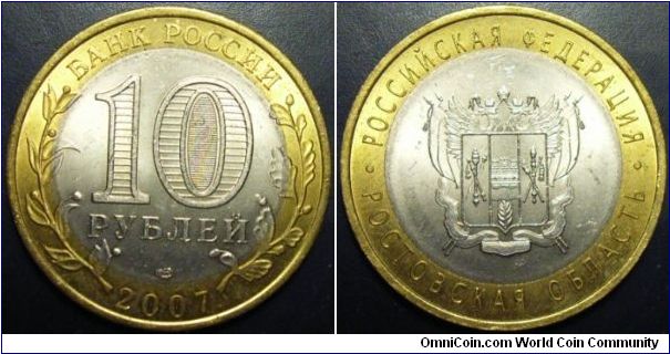 Russia 2007 10 rubles, commemorating Rostov region.