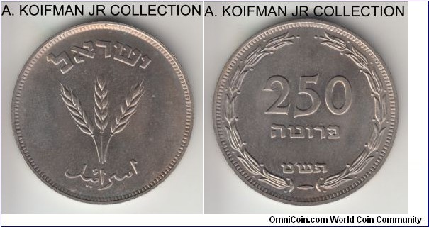 KM-15, 1949 Israel 250 prutot, Heaton mint (no pearl); copper-nickel, reeded edge; good uncirculated, bright.