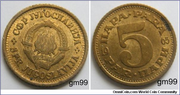 5 Para (Copper-Zinc) : 1965-1981
Obverse: Six torches in center as one, wheat stalks around and star above, 29.XI.1943 on banner,
 C?P J??OC?AB?JA SFR JUGOSLAVIJA
Reverse; 5 in center of legend,
?ARA PARA PAR ?AP? date 5