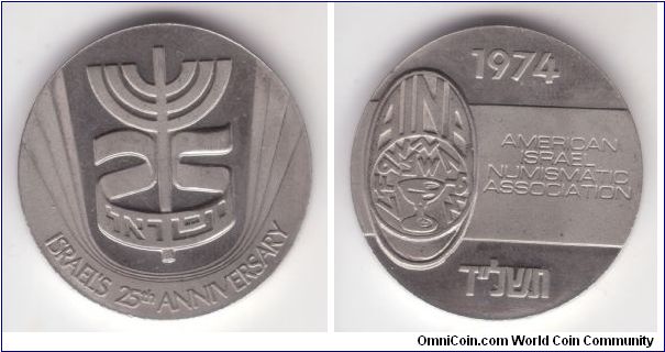 1974 AINA token dedicated to 25'th anniversary of independence of Israel.