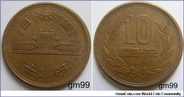 Japan y73a 10 Yen (1959+) plain edge