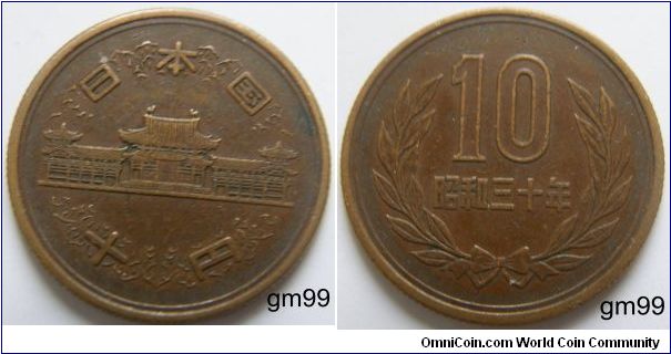 Japan y73 10 Yen (1951-1958) reeded edge