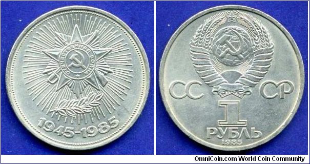 1 Rouble.
40-anniversary of the victory over fascism.


Cu-Ni.