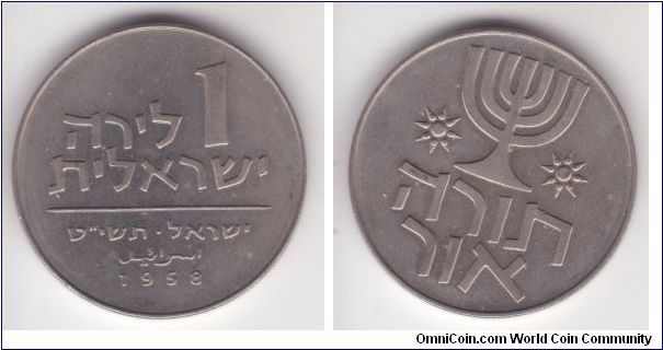 KM-22, Israel 1958 Lira; one of the first Lira series coins; plain edge copper nickel; despite greysh appeerance I actually think that this may be a proof sample; what is interesting is that there is at least 5 or 10 degree die rotation, just as shown on the scans.