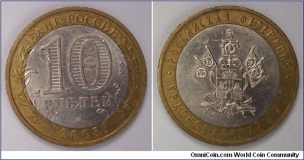 10 Roubles