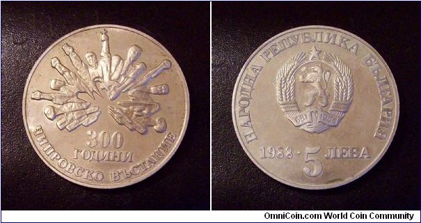 5 Leva 
300 Years of Chiprovsky Uprising