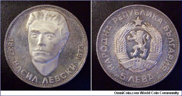 5 Leva
Vasil Levski