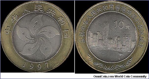 10 Yuan 1997, transfer of sovereignty of Hong Kong from the UK to the PRC