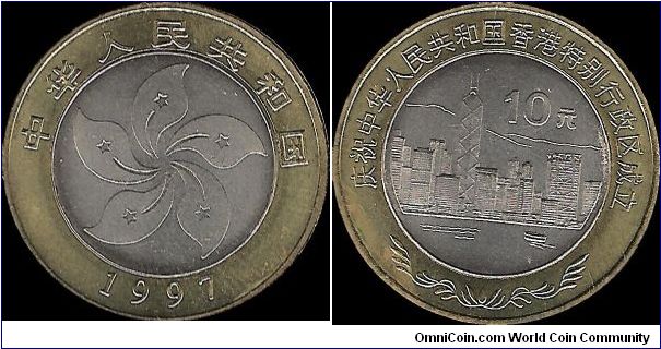 10 Yuan 1997, transfer of sovereignty of Hong Kong from the UK to the PRC