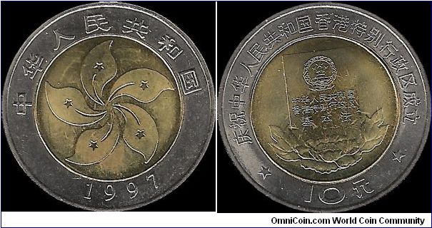 10 Yuan 1997, transfer of sovereignty of Hong Kong from the UK to the PRC