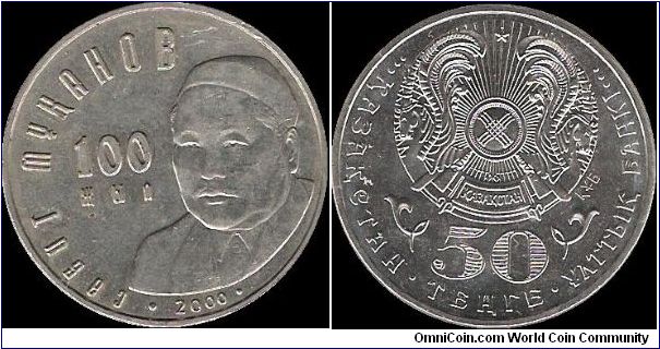 50 Tenge 2000, S. Mukanov