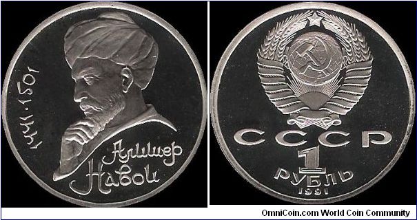 1 Rouble 1991, Alisher Navoi 1441-1501