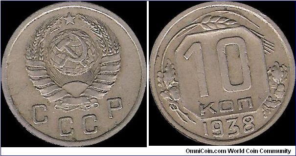 10 Kopecks 1938