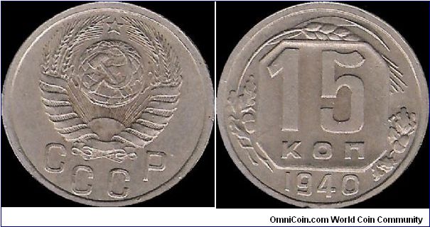 15 Kopecks 1940