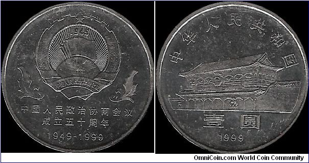 1 Yuan 1999, 50th anniversary of the Chinese People's Political Consultative Conference
