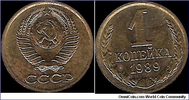 1 Kopeck 1989