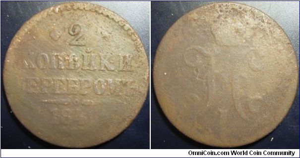 Russia 1842 SPM 2 kopek. Worn.