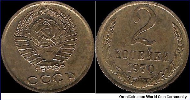 2 Kopecks 1970
