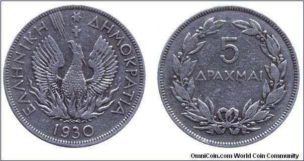 Greece, 5 drachmas, 1930, Ni, Phoenix.                                                                                                                                                                                                                                                                                                                                                                                                                                                                              