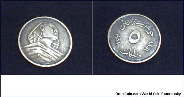 Egypt, 5 millimes  1958