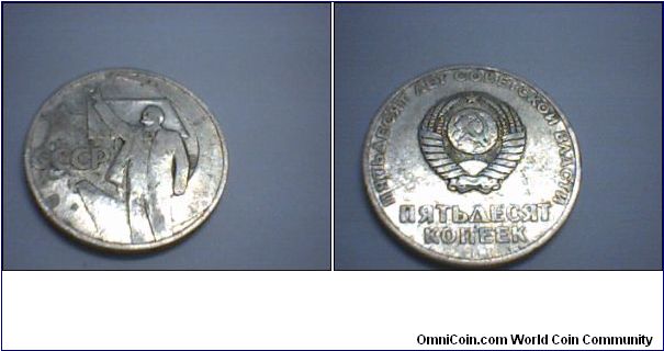 USSR 50 Kopecks 1967, commemorating 50th anniversary of the so called Great October Soviet Socialist Revolution.

for sale. nedal_a@yahoo.com