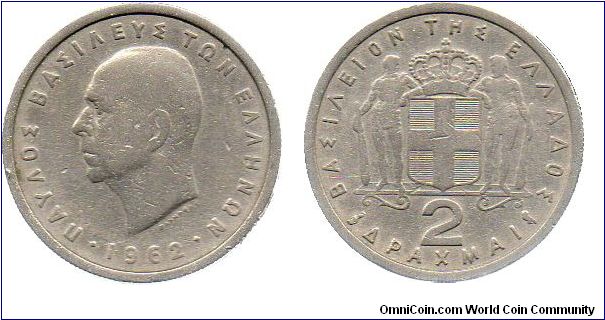 1962 2 Drachmai