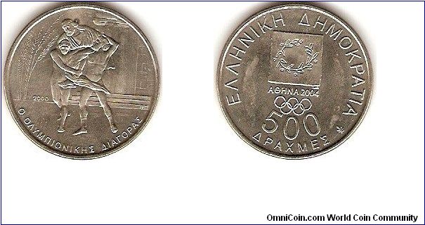 500 drachmes
Olympic Games Athens 2004
Diagoras