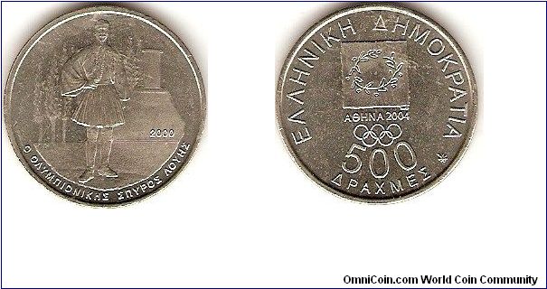 500 drachmes
Olympic Games Athens 2004
Spiridon Spiros Louis, winner of the first marathon during Athens 1896