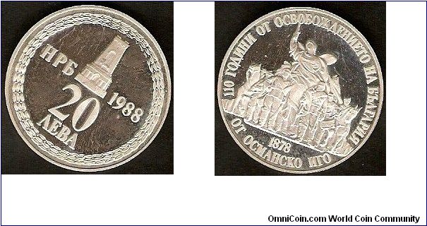 20 leva
110th anniversary of liberation
0.500 silver
