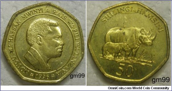 km#33 50 Shilingi (1996)