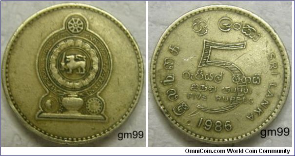 km#148.2 5 Rupees (1986-1994) Edge: CBSL