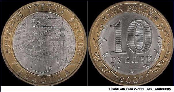 10 Roubles 2007 SPMD, Ancient Russian towns: Vologda