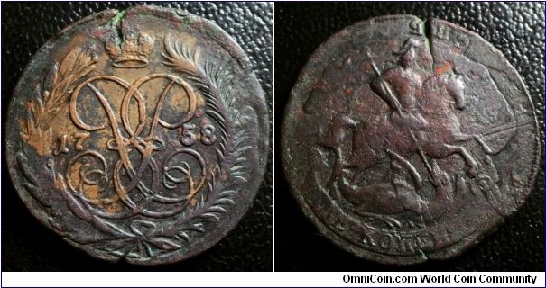 Russia 1758 2 kopek, overstruck over 1755-57 SPB 1 kopek over 1725-1730 5 kopek. Weight: 18.18g. 